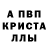 Амфетамин 97% Sitayah H