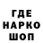 Метадон белоснежный wanja S