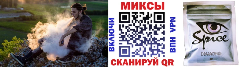 мега сайт  Ноябрьск  Бутират Butirat 