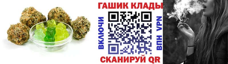 сайты даркнета какой сайт  где продают   Ноябрьск  Cannafood марихуана 