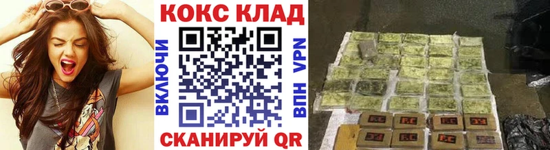 COCAIN 99%  дарк нет какой сайт  Ноябрьск 