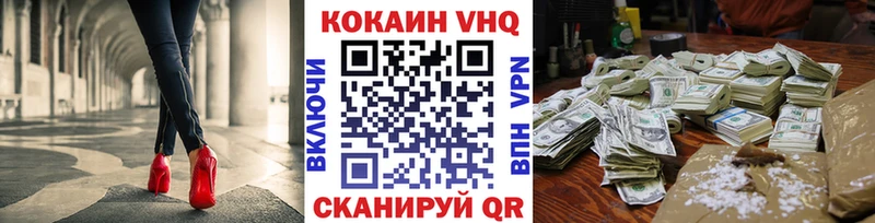 COCAIN 99% Ноябрьск