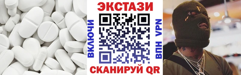 kraken как войти  где можно купить   Ноябрьск  Ecstasy louis Vuitton 