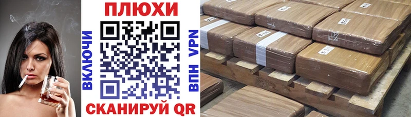 Гашиш Изолятор  купить наркотики цена  Ноябрьск 
