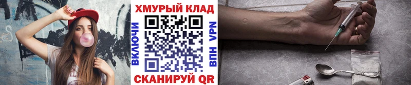 хочу наркоту  Ноябрьск  Героин гречка 