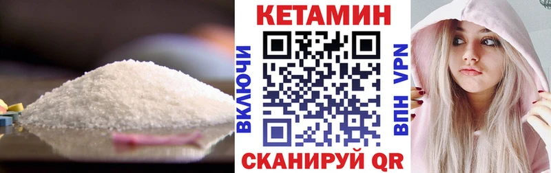 КЕТАМИН ketamine  blacksprut как зайти  Ноябрьск 