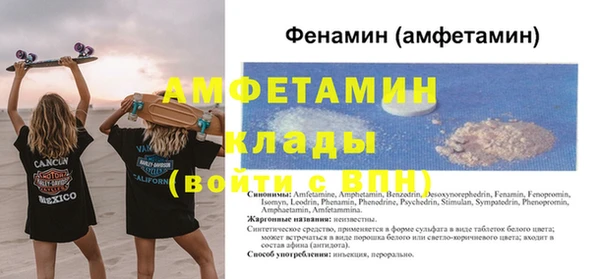 ALPHA PVP Балабаново