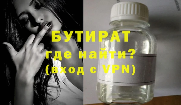 меф VHQ Новочеркасск