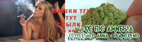 мяу мяу кристалл Алексеевка