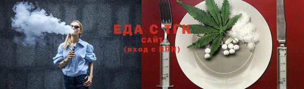 ALPHA-PVP Баксан