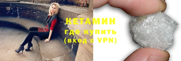 ALPHA-PVP Баксан