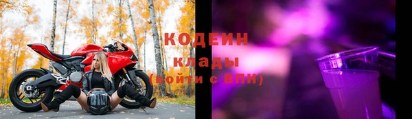 ALPHA PVP Балабаново