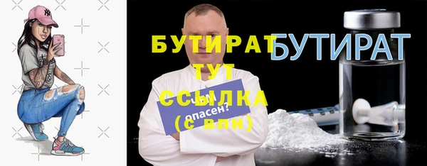 ALPHA PVP Балабаново