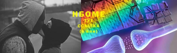 ALPHA PVP Балабаново