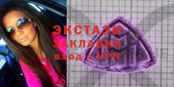 ALPHA-PVP Баксан