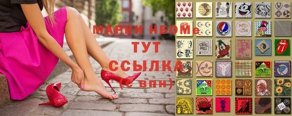 дмт Балахна