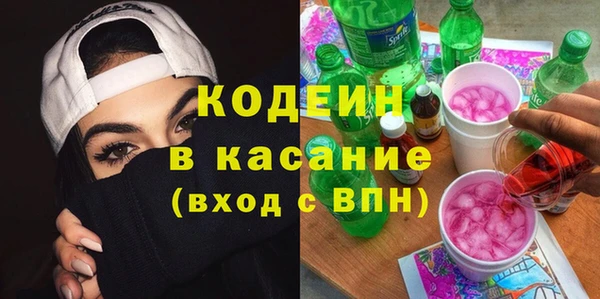 ALPHA-PVP Баксан