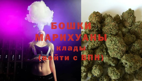 бутик Волгодонск