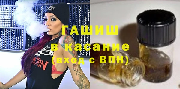 ALPHA PVP Балабаново