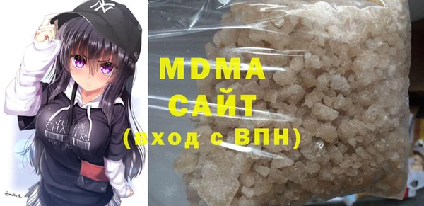 ALPHA PVP Балабаново
