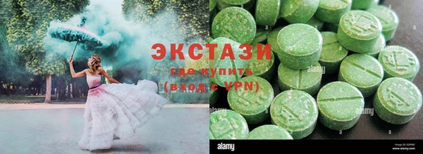 ALPHA-PVP Баксан