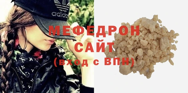 ALPHA PVP Балабаново
