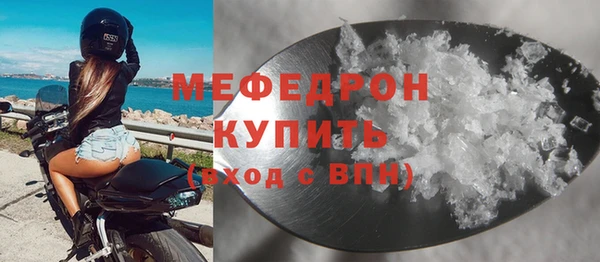 ALPHA PVP Балабаново