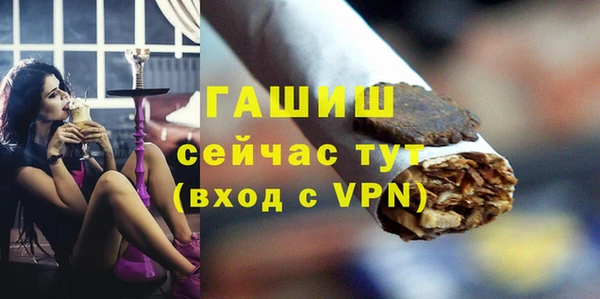 ALPHA PVP Балабаново