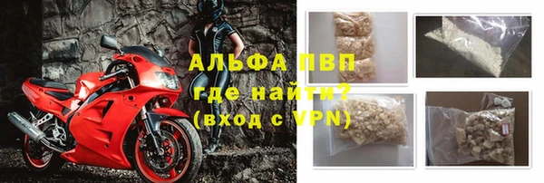 ALPHA-PVP Баксан