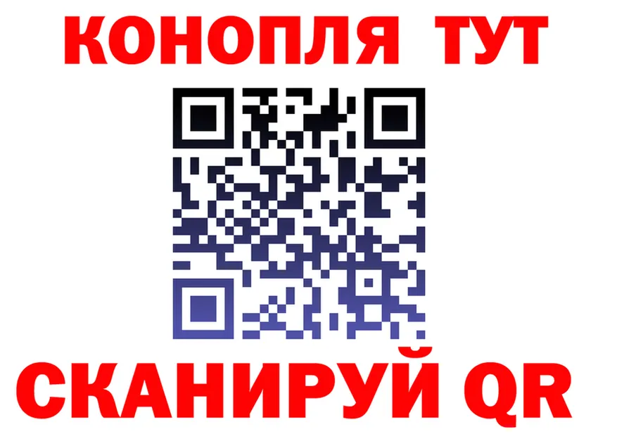 Как найти наркотики? это состав Ноябрьск