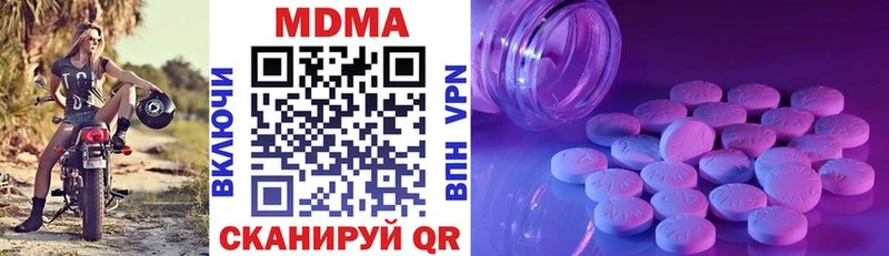 hydra tor Ноябрьск MDMA crystal