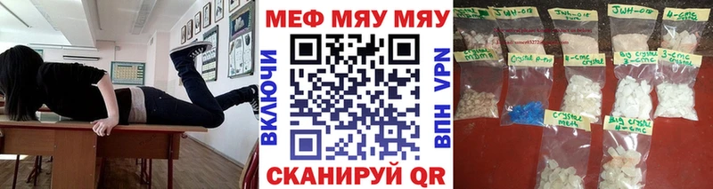 Меф VHQ мега вход darknet клад Ноябрьск