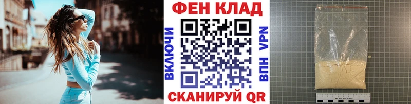 где купить   Ноябрьск  Первитин винт 