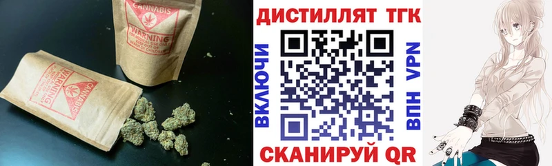 Дистиллят ТГК Wax  купить закладку  Ноябрьск 