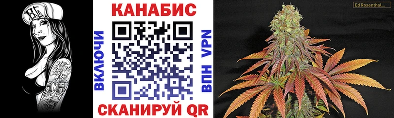 Каннабис AK-47  Ноябрьск 